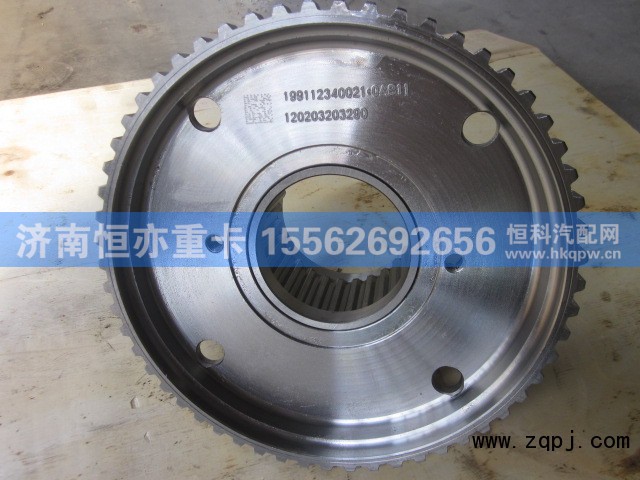 199012340021,轮边内齿圈支架（z=57）,济南恒亦重卡汽车配件有限公司