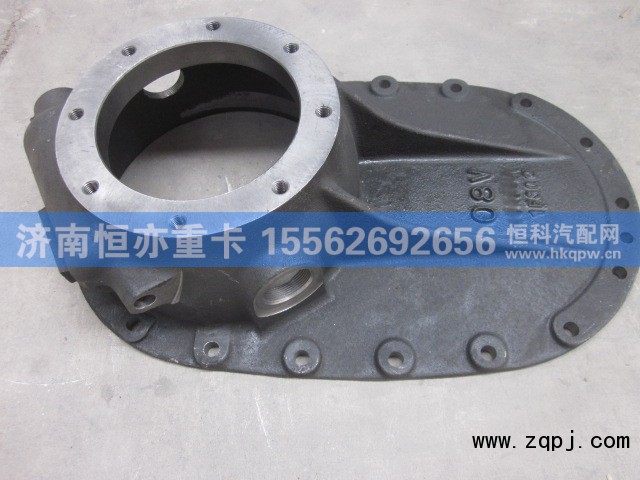 AZ9231320260,过桥箱盖（新式）,济南恒亦重卡汽车配件有限公司