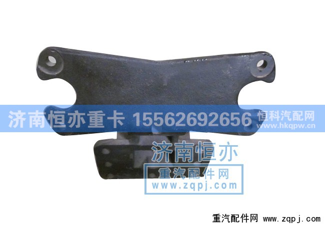 WG9981340043A,气室支架(后桥),济南恒亦重卡汽车配件有限公司