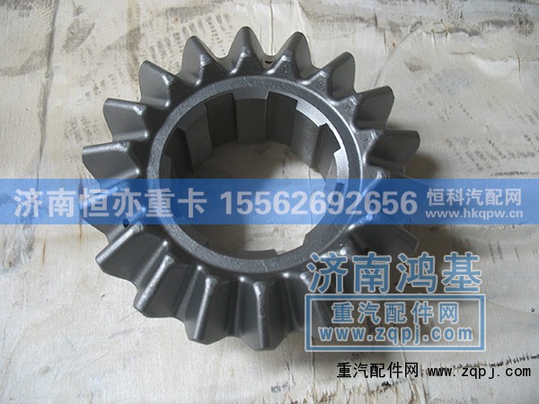 AZ9231320226,后半轴齿轮,济南恒亦重卡汽车配件有限公司