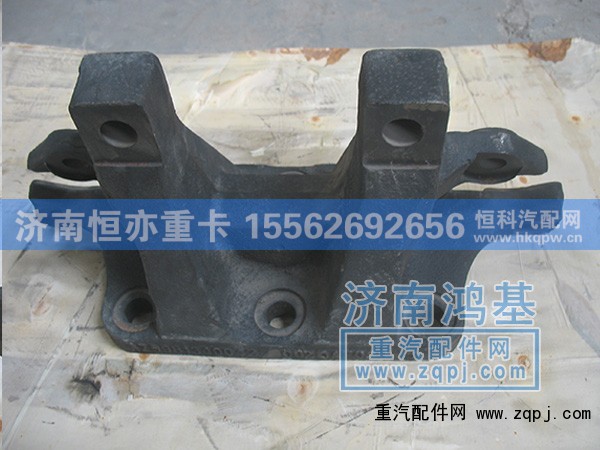 AZ9981340042,后分室支架50矿,济南恒亦重卡汽车配件有限公司