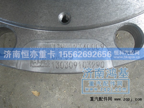 WG9112340009,后輪轂,濟南恒亦重卡汽車配件有限公司
