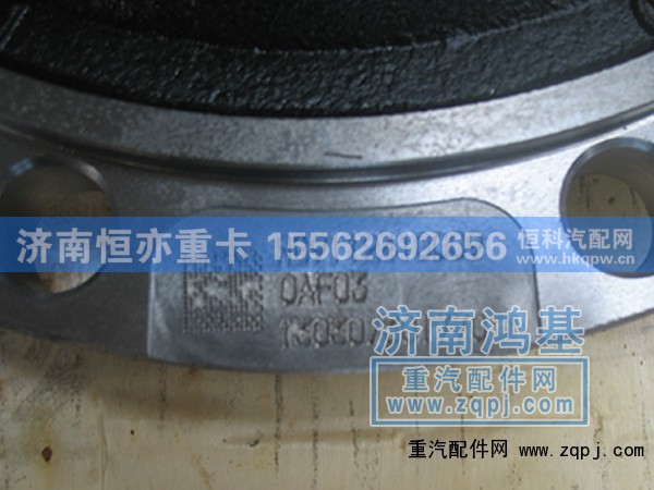 ,,济南恒亦重卡汽车配件有限公司
