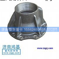 ,供应原厂后桥轴承座,济南恒亦重卡汽车配件有限公司