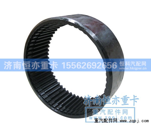 199112340121,輪邊內(nèi)齒圈,濟南恒亦重卡汽車配件有限公司