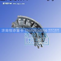 ,制动蹄,济南恒亦重卡汽车配件有限公司