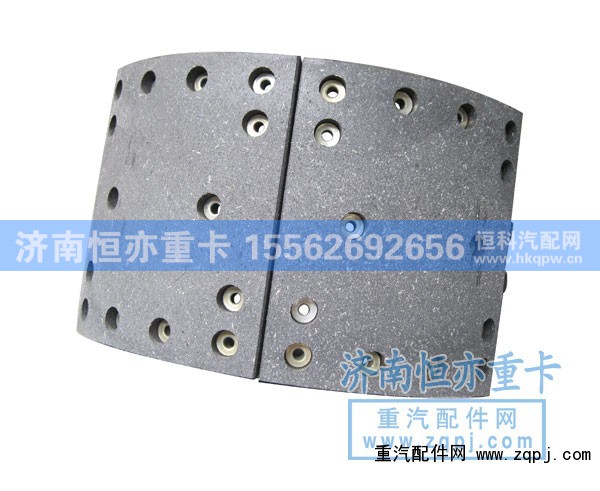 AZ9231342070,后制动蹄总成-铸造,济南恒亦重卡汽车配件有限公司