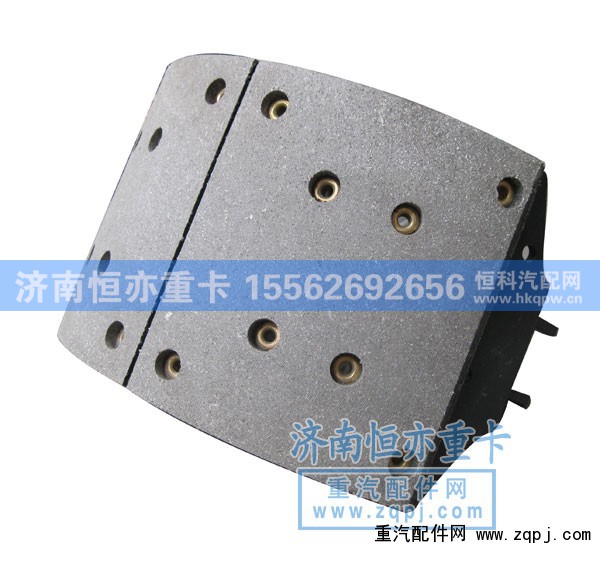 AZ9231342010,后制动蹄总成-焊接,济南恒亦重卡汽车配件有限公司