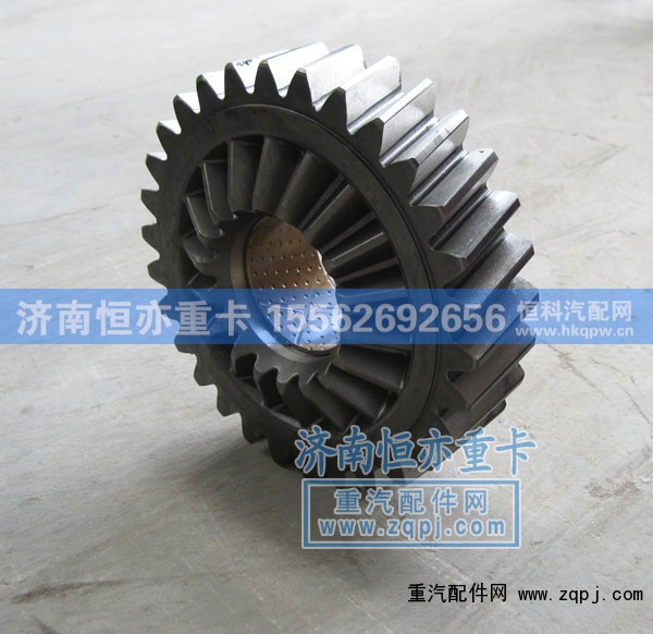 AZ9981320130,主動圓柱齒輪,濟南恒亦重卡汽車配件有限公司