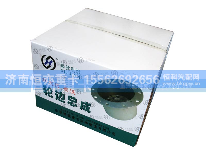 AZ9231340329,轮边总成AZ9231340329,济南恒亦重卡汽车配件有限公司