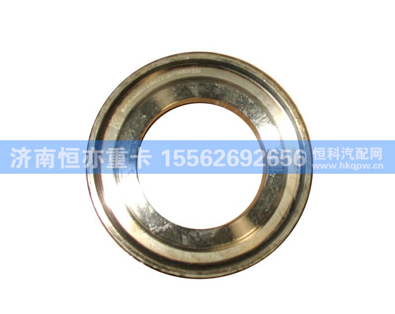 AZ9231340317,后轮油封衬圈（新式）,济南恒亦重卡汽车配件有限公司