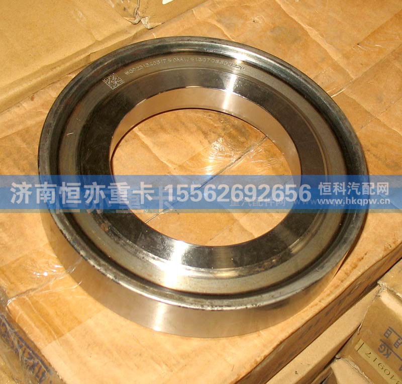 AZ9231340317,后轮油封衬圈（新式）,济南恒亦重卡汽车配件有限公司