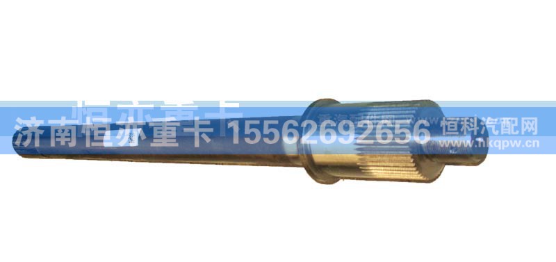 9231320261,09款贯通轴,济南恒亦重卡汽车配件有限公司