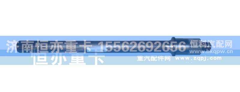 9231320261,09款贯通轴,济南恒亦重卡汽车配件有限公司