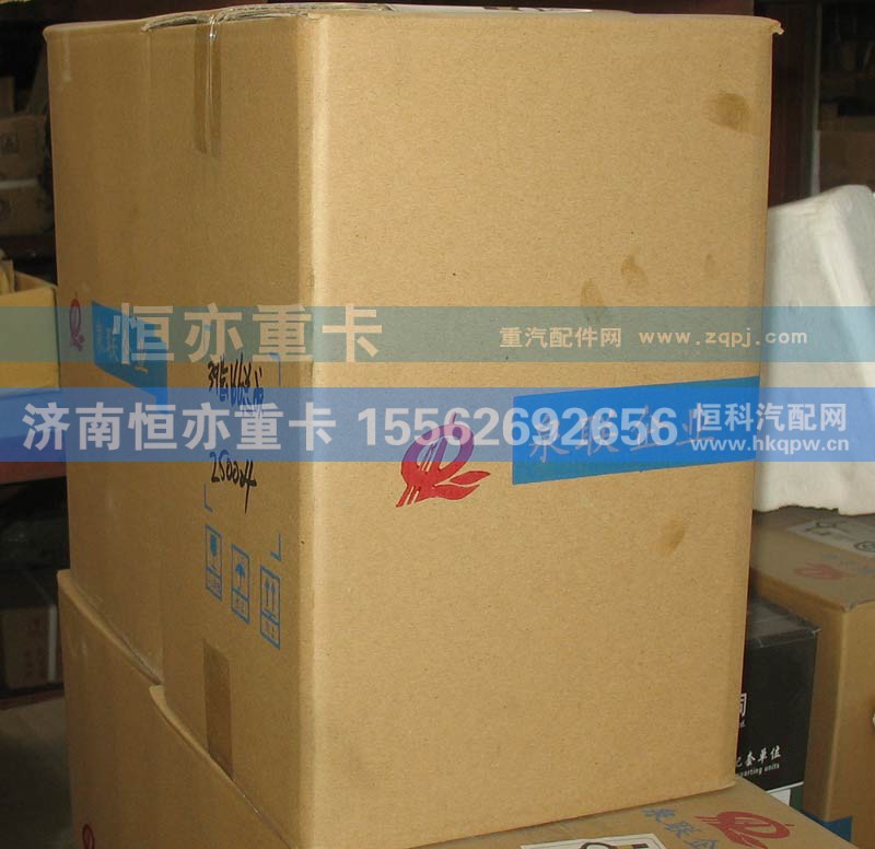 199012320166,0166差速器总成199012320166,济南恒亦重卡汽车配件有限公司