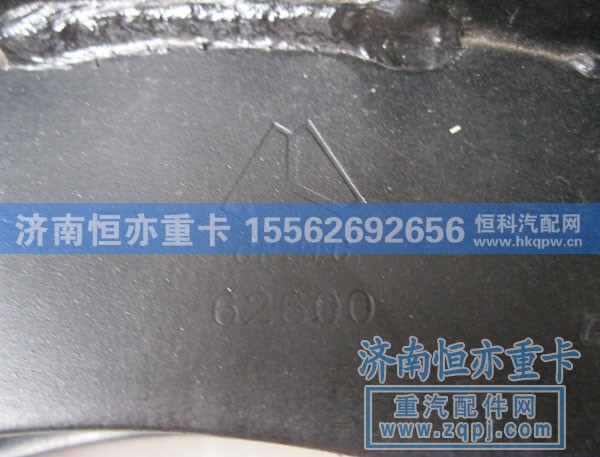 AZ9231342010,后制动蹄总成,济南恒亦重卡汽车配件有限公司