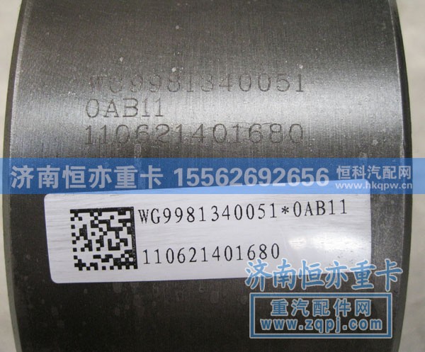 WG9981340051,內齒圈,濟南恒亦重卡汽車配件有限公司