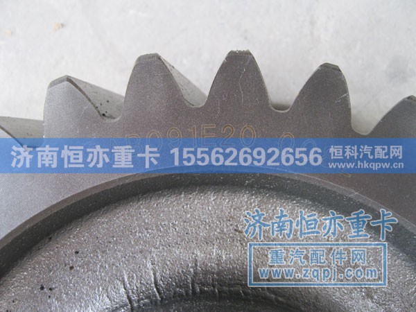 AZ9981320107,从动圆柱齿轮,济南恒亦重卡汽车配件有限公司