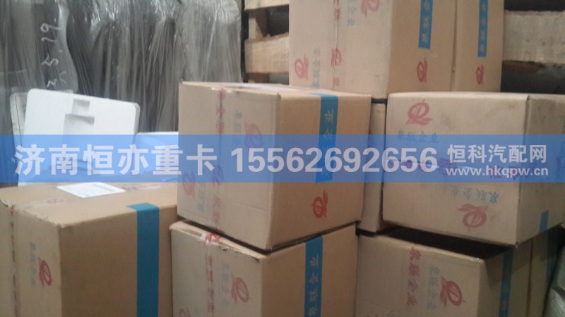 AZ9981320136,轴间差速器总成,济南恒亦重卡汽车配件有限公司