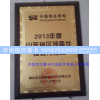 AZ9231342006,后制动鼓,济南恒亦重卡汽车配件有限公司