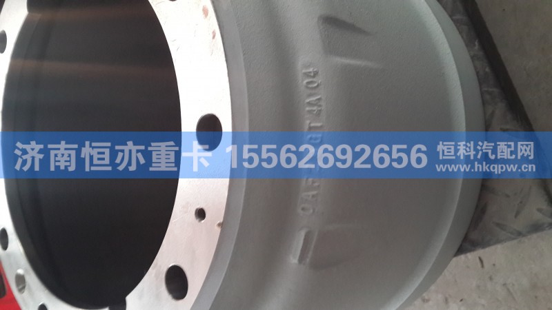 AZ9231342006,后制动鼓,济南恒亦重卡汽车配件有限公司