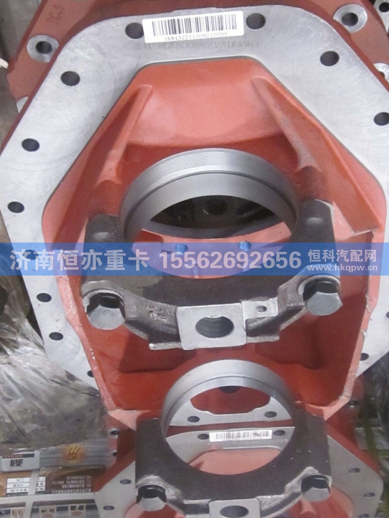 HFF2502021CK1BZ,,济南恒亦重卡汽车配件有限公司