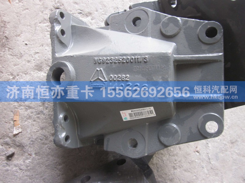 AZ9232520010,前鋼板后支架（左）,濟(jì)南恒亦重卡汽車(chē)配件有限公司