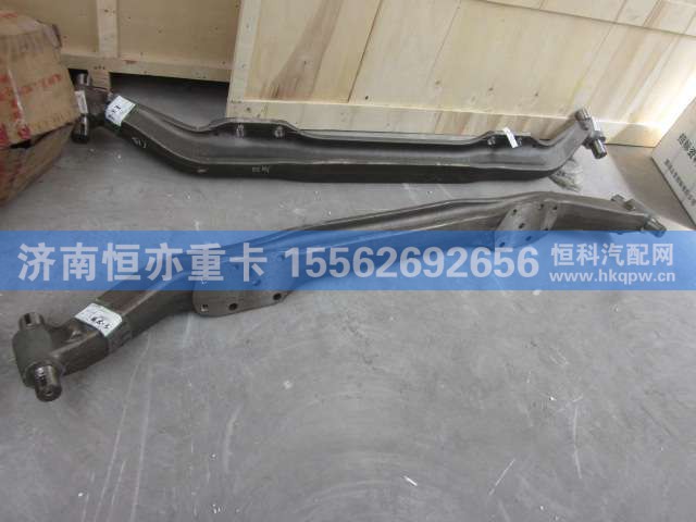 AZ9719410109,前轴(HOWO9T),济南恒亦重卡汽车配件有限公司