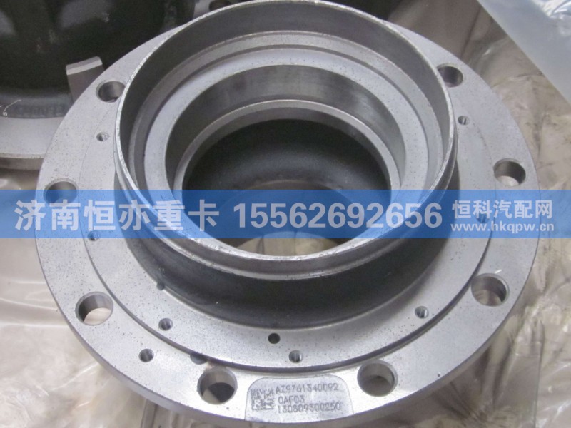 AZ9761340092,后轮毂(新式）,济南恒亦重卡汽车配件有限公司