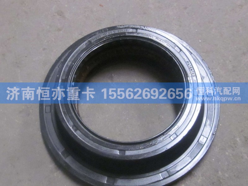WG9981320036,组合油封总成,济南恒亦重卡汽车配件有限公司