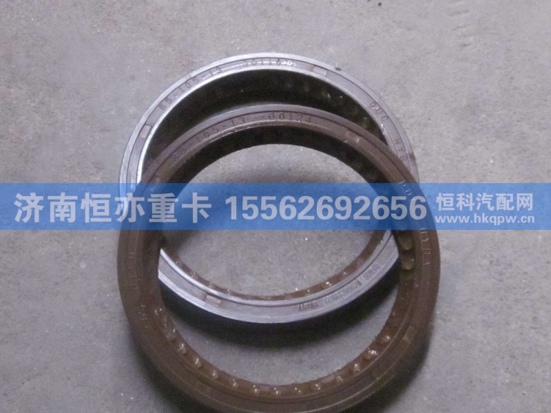 WG9981320123,中橋輸入油封（紅內(nèi)85*105*13）,濟(jì)南恒亦重卡汽車配件有限公司