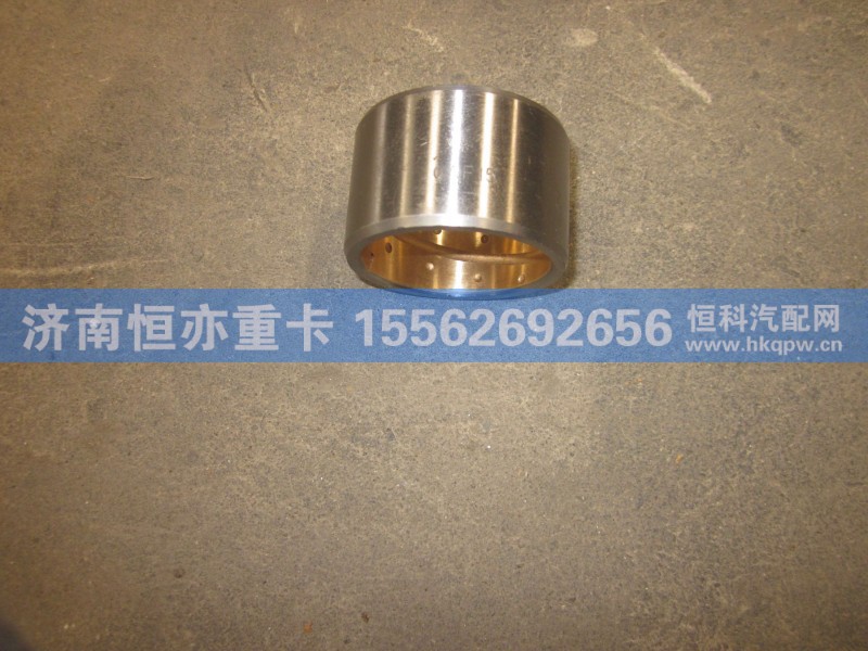 AZ9231320059,十字轴衬套（复合）,济南恒亦重卡汽车配件有限公司