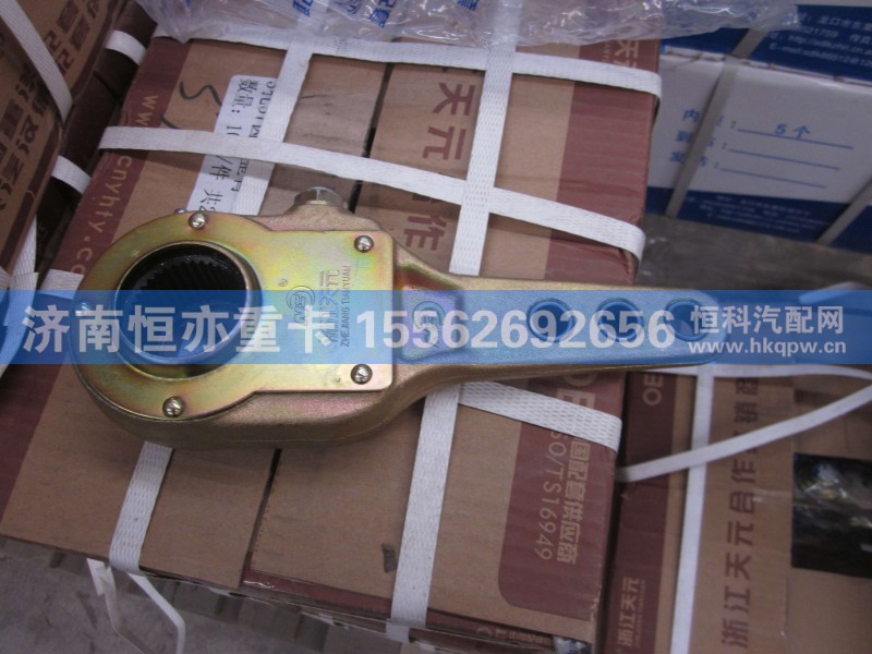 FH-9004,后制动臂(37齿),济南恒亦重卡汽车配件有限公司