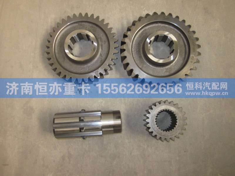 ,主.从动齿轮,济南恒亦重卡汽车配件有限公司