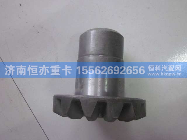 810-35617-6007,后半轴齿轮总成,济南恒亦重卡汽车配件有限公司
