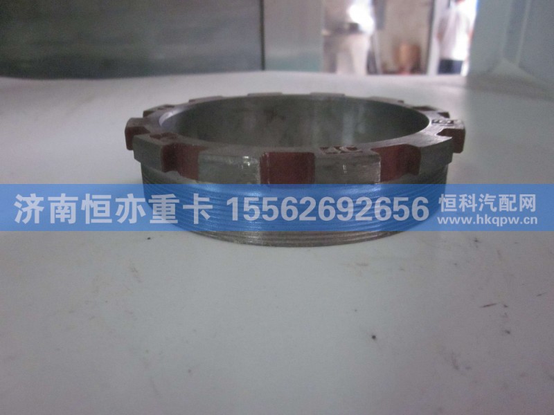 810W35125-0024,调整螺母,济南恒亦重卡汽车配件有限公司