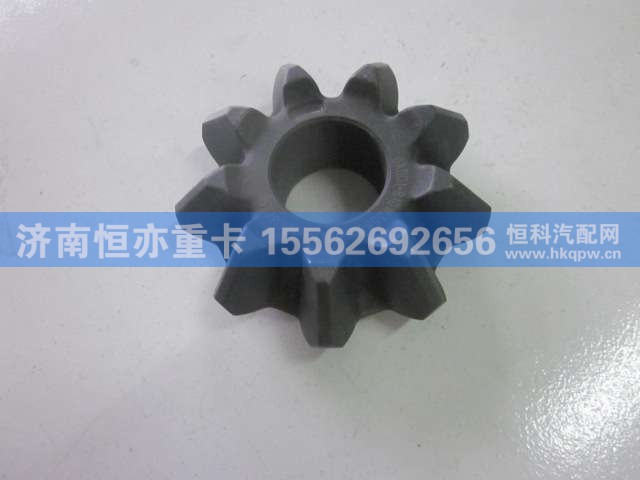 810W35609-0013,行星齿轮(轴间),济南恒亦重卡汽车配件有限公司