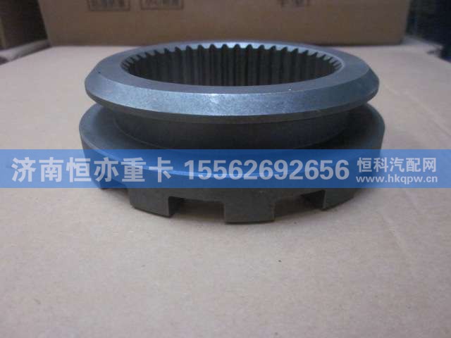 AZ7129320128,滑动啮合套（改型),济南恒亦重卡汽车配件有限公司