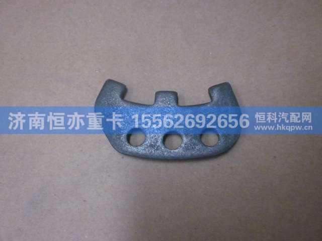 WG7129320121,贯通轴螺母锁片(新式）,济南恒亦重卡汽车配件有限公司