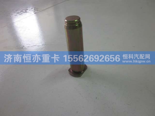 WG9761450122,滚轮轴,济南恒亦重卡汽车配件有限公司