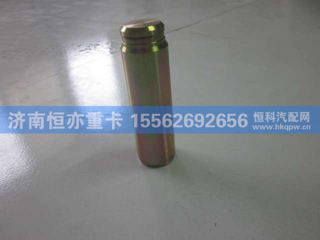 WG9761450140,支销,济南恒亦重卡汽车配件有限公司