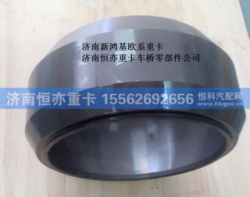 810W39153-2021,軸間差速器殼,濟(jì)南恒亦重卡汽車配件有限公司