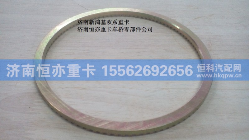 812W35702-0001,ABS齿圈,济南恒亦重卡汽车配件有限公司