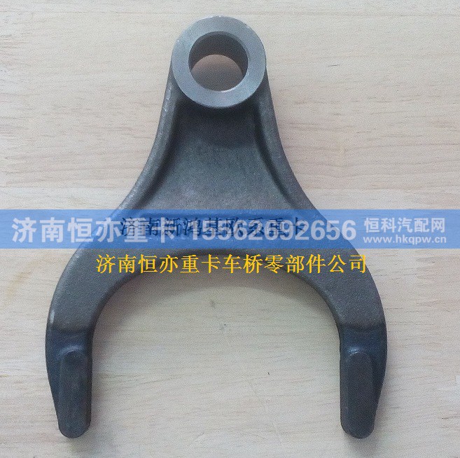 710W35614-0018,撥叉,濟南恒亦重卡汽車配件有限公司