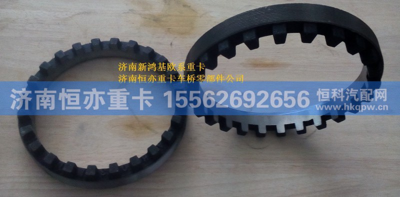 810W35125-0024,调整螺母,济南恒亦重卡汽车配件有限公司