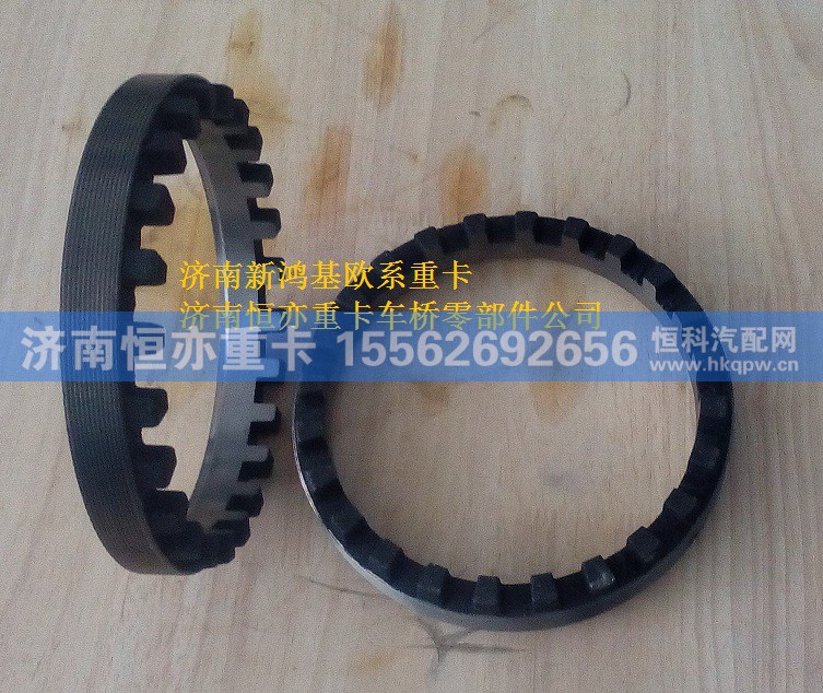 810W35125-0024,调整螺母,济南恒亦重卡汽车配件有限公司
