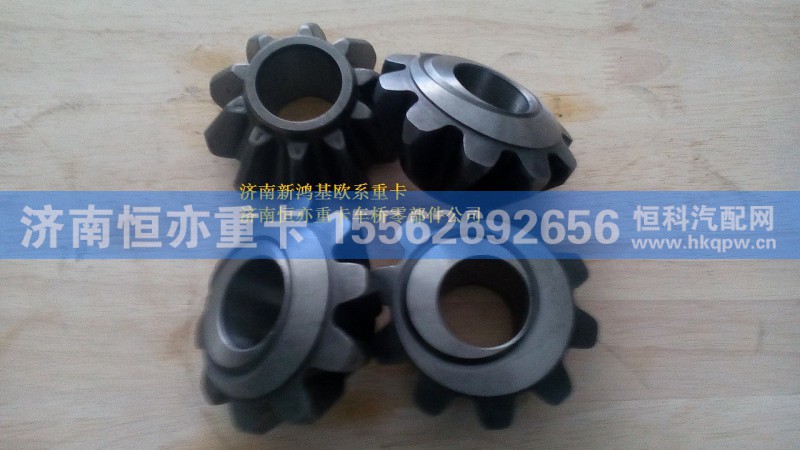 812W35108-0078,行星齿轮,济南恒亦重卡汽车配件有限公司