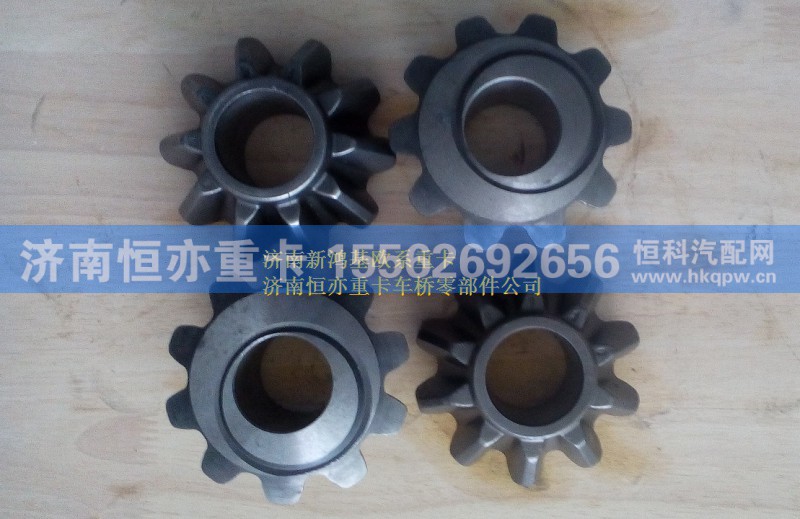 812W35108-0078,行星齿轮,济南恒亦重卡汽车配件有限公司