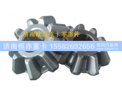 810W35609-0013,行星齿轮（轴间）,济南恒亦重卡汽车配件有限公司
