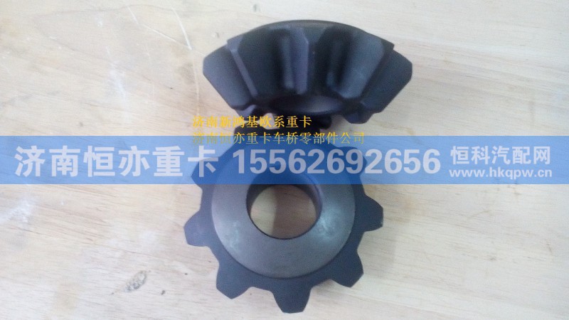 810W35609-0013,行星齿轮（轴间）,济南恒亦重卡汽车配件有限公司